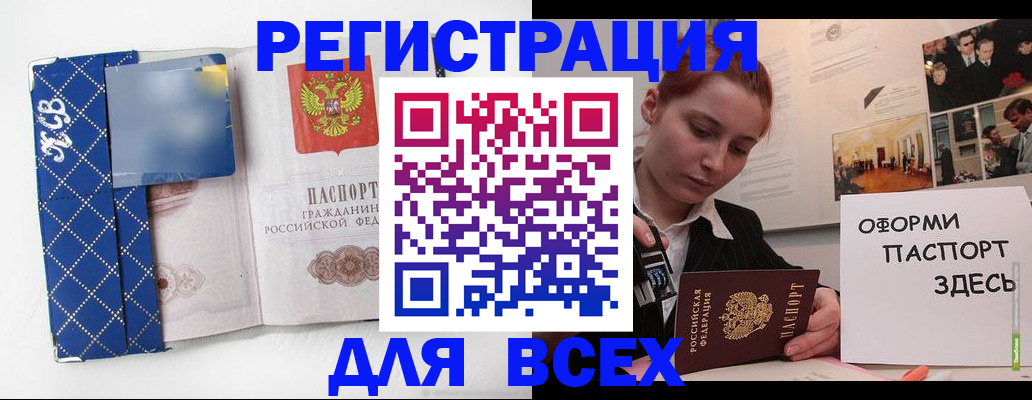 найти адрес прописки в Пятигорске