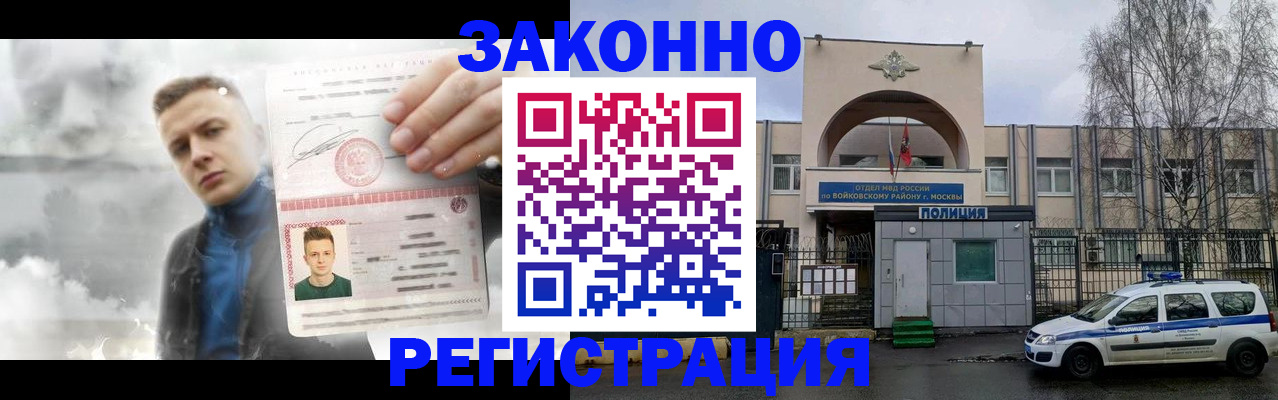 пропишу в квартире в Пятигорске